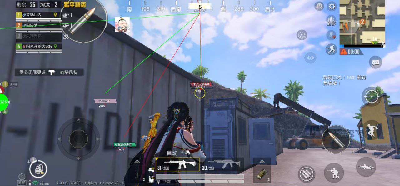 2025年和平精英辅助技术的发展趋势的配图，内容相关：为应对腾讯日益严格的反作弊系统，新一代辅助采用内存伪装和行为模拟技术，使外挂进程更像正常游戏行为，大...